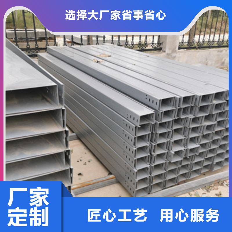 槽式直通桥架实体厂家批发价格