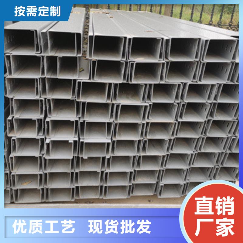 锌铝镁桥架厂家视频-锌铝镁桥架厂家|吉林省|吉林|四平|延边|长春