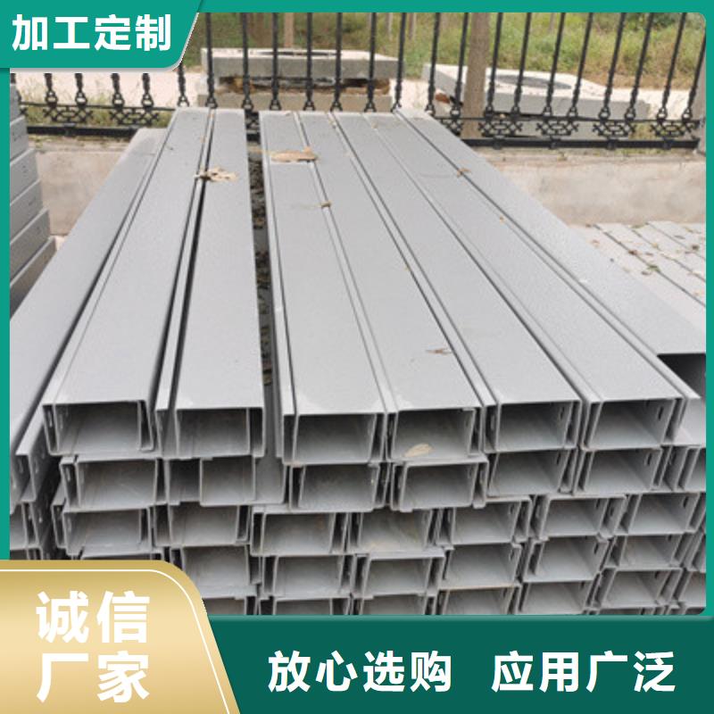 不锈钢槽式桥架专业生产厂家批发价格