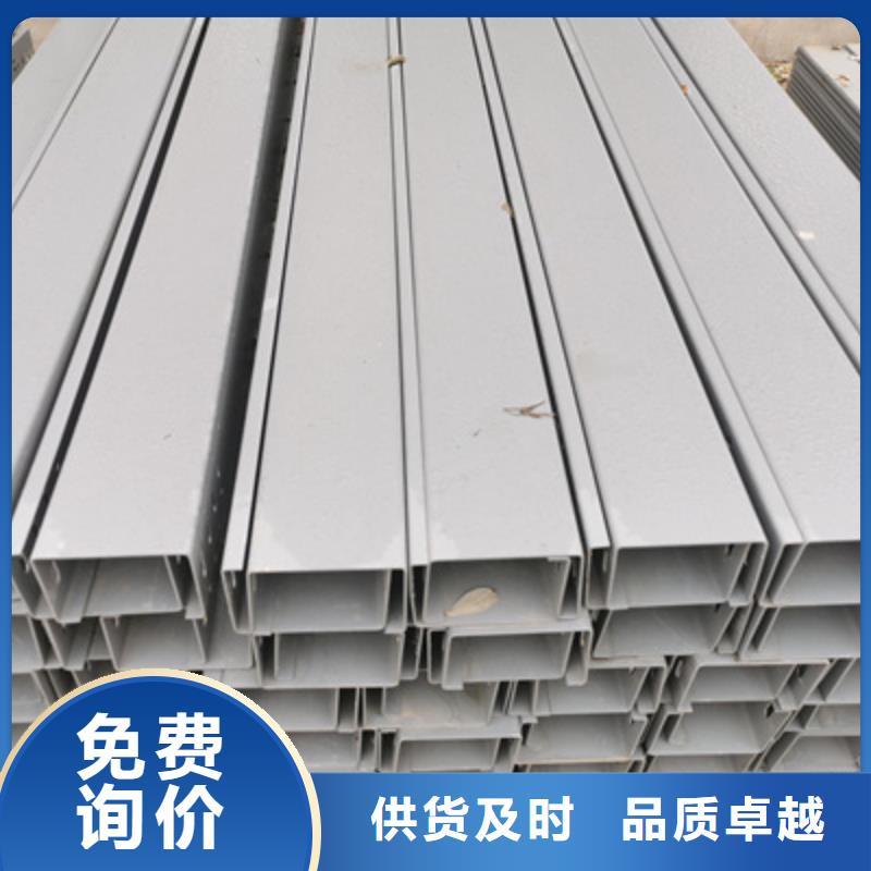 不锈钢槽式桥架专业生产厂家大量现货