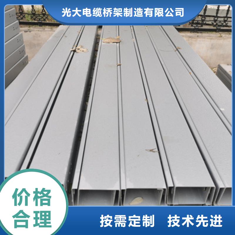 防火槽式桥架大量现货欢迎您