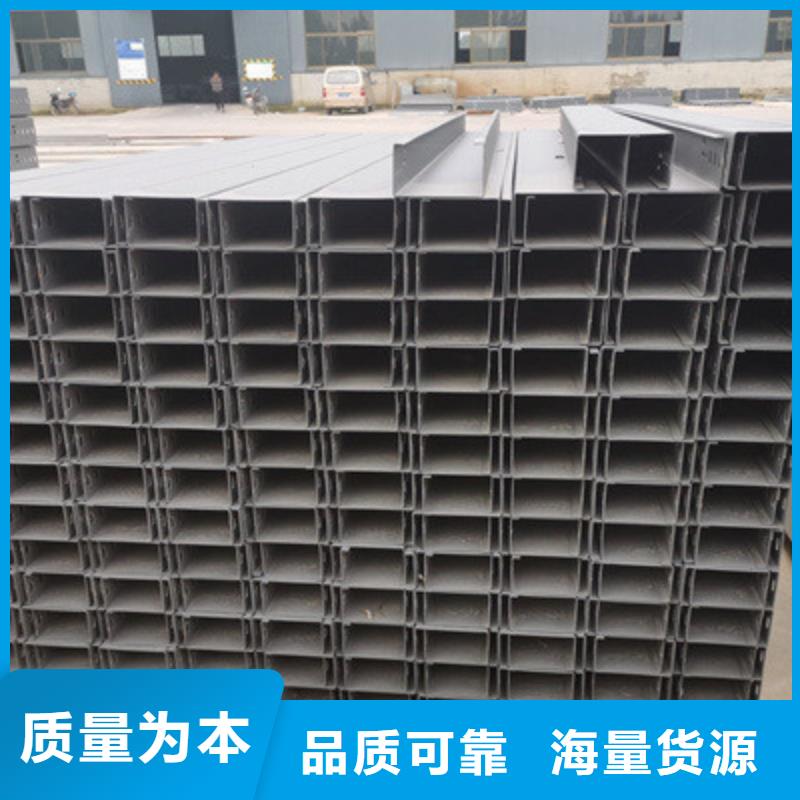 铝合金槽式桥架专业生产厂家欢迎您