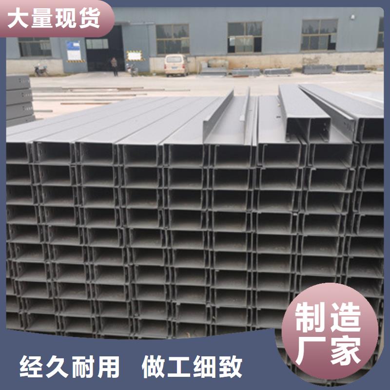 槽式桥架大量现货欢迎您