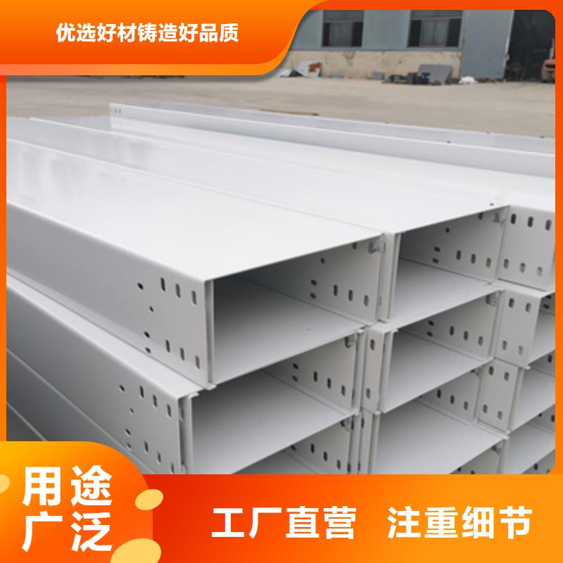 喷塑槽式桥架专业生产厂家全