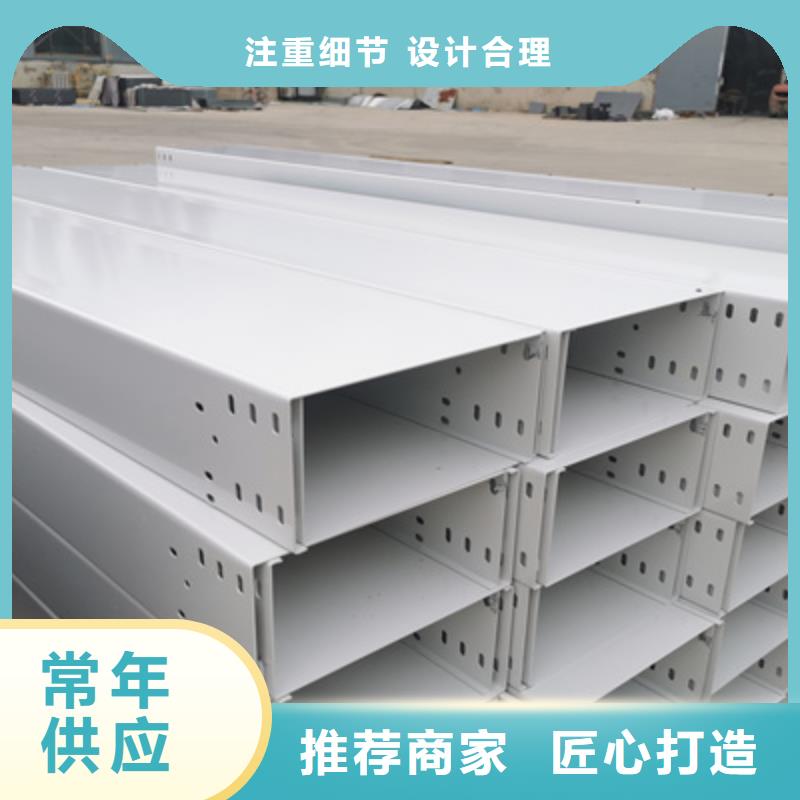 模压槽式桥架厂家发货发货快