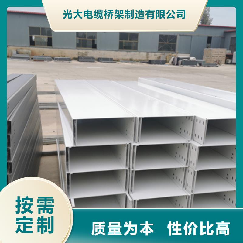 铝合金槽式桥架生产批发工厂全