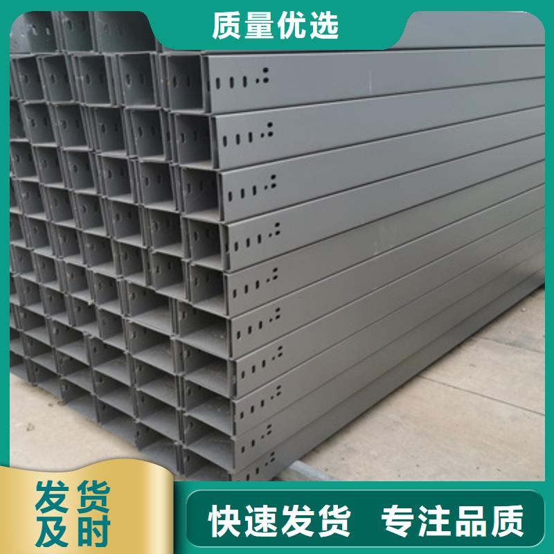 铝合金槽式桥架专业生产厂家全