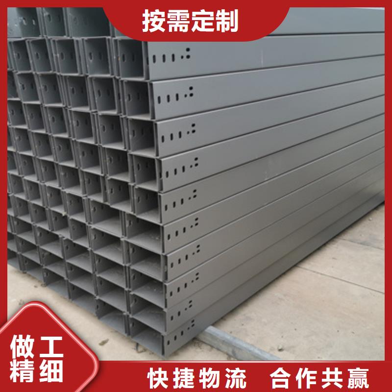 镀锌槽式桥架大量现货欢迎您
