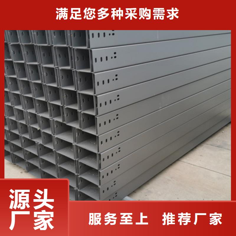 不锈钢槽式桥架专业生产厂家大量现货