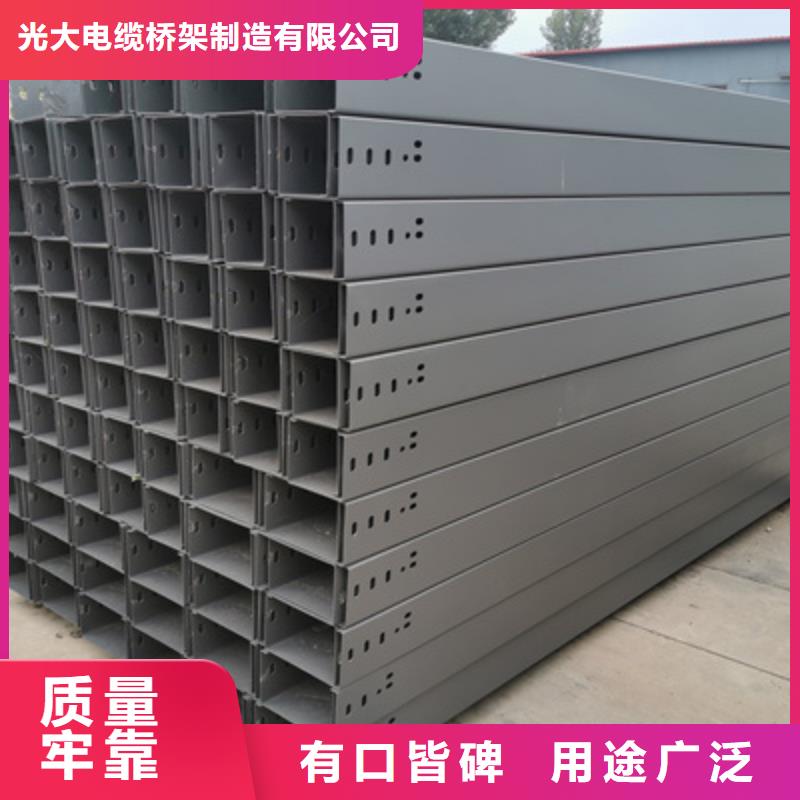 锌铝镁桥架厂家视频-静宁|庄浪|临夏|张掖|兰州|定西|陇南光大锌铝镁桥架厂家_ 光大电缆桥架制造(平凉市分公司)