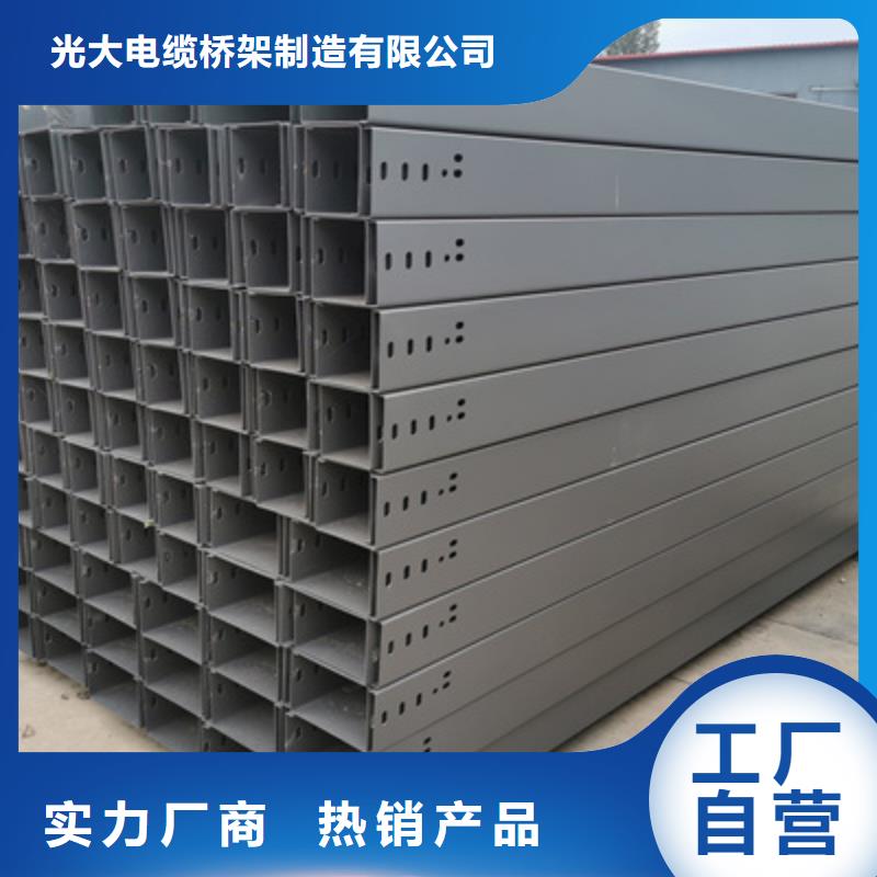 铝合金槽式桥架生产批发工厂全