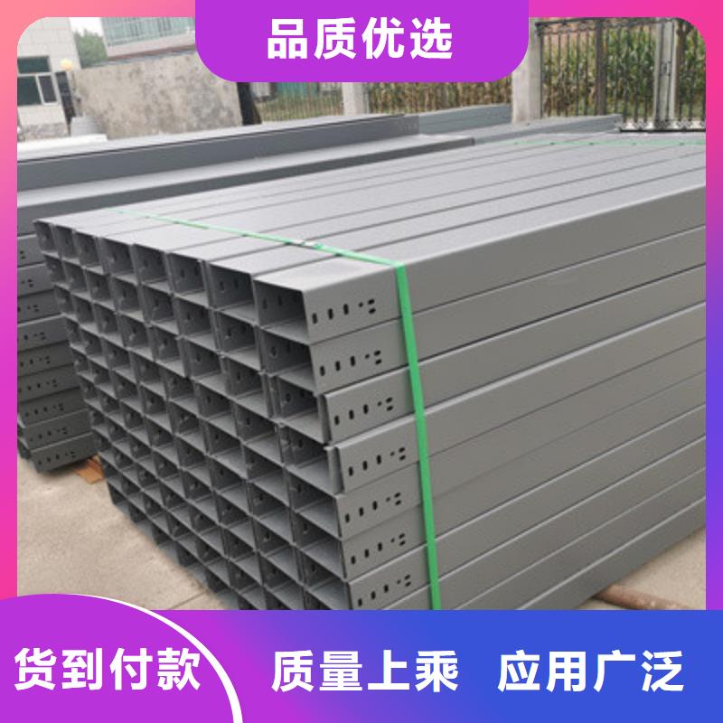 热镀锌槽式桥架大量现货批发价格