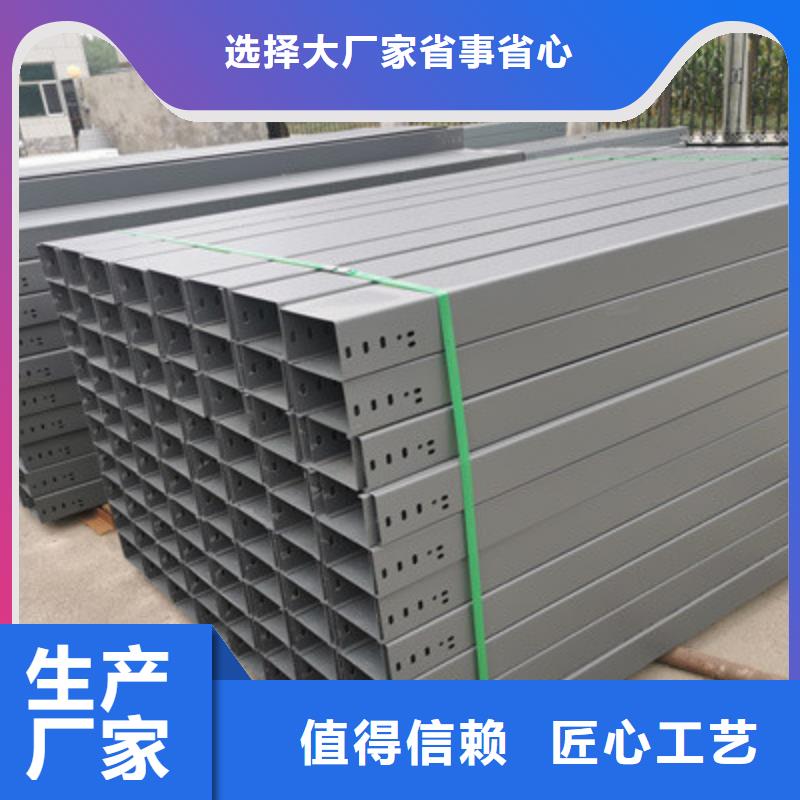 大跨距槽式桥架生产批发工厂发货快