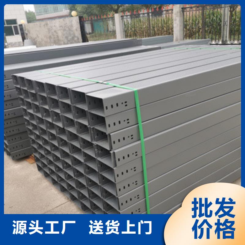 锌铝镁桥架厂家视频-江西省九江市|德安|庐山|上饶|赣州|南昌|景德镇锌铝镁桥架厂家-光大