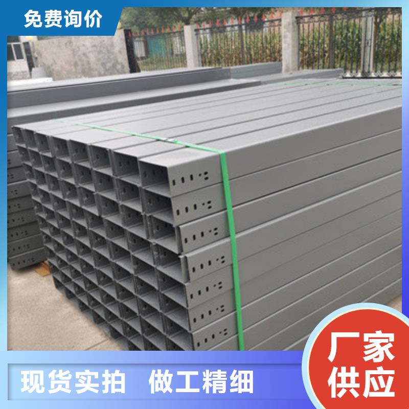 铝合金槽式桥架生产批发工厂全