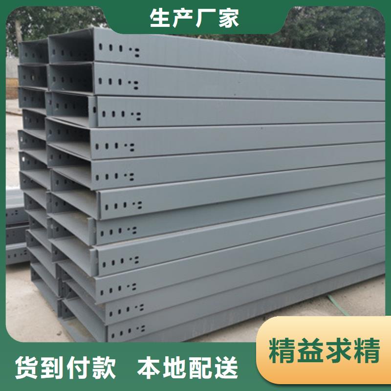 铝合金槽式桥架生产批发工厂全
