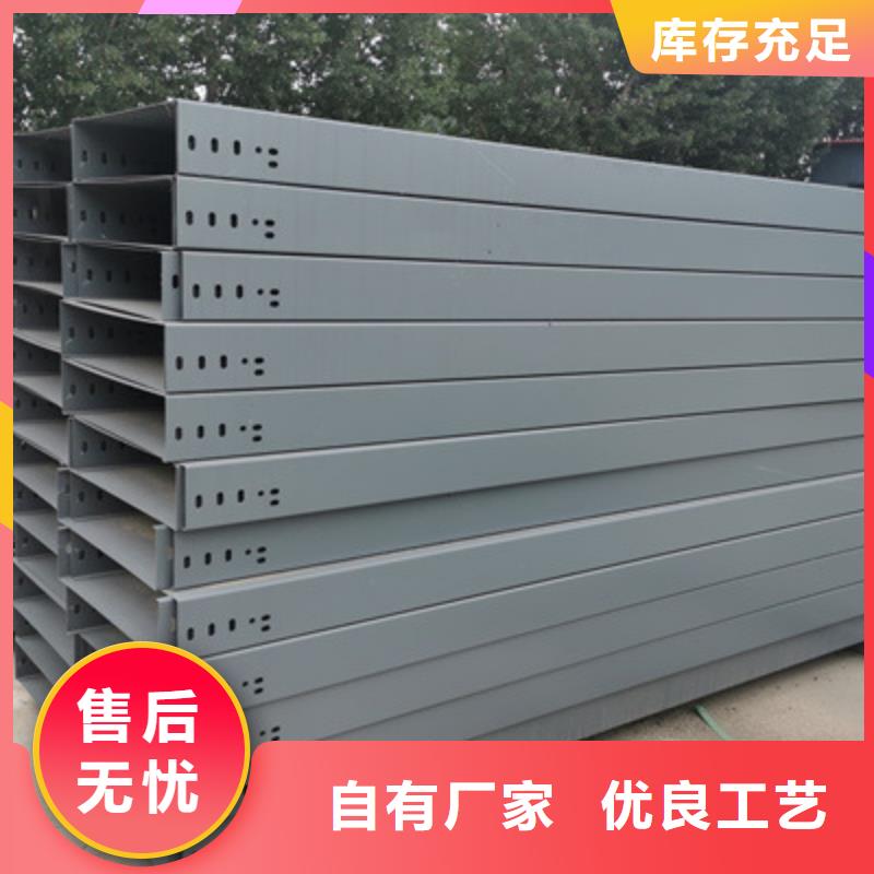 槽式桥架生产批发工厂发货快