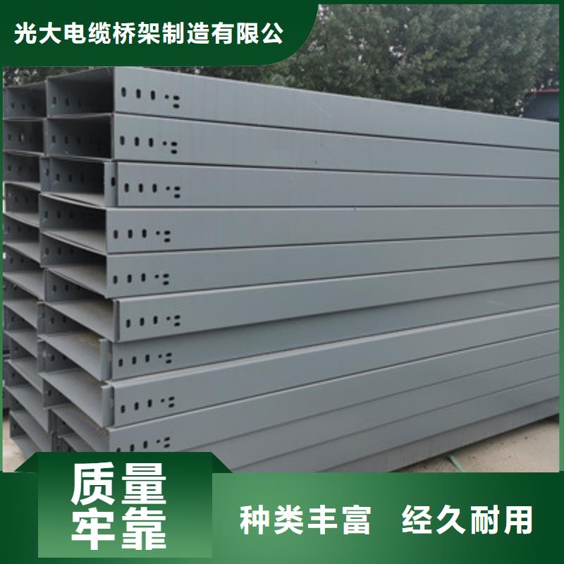 铝合金槽式桥架专业生产厂家大量现货
