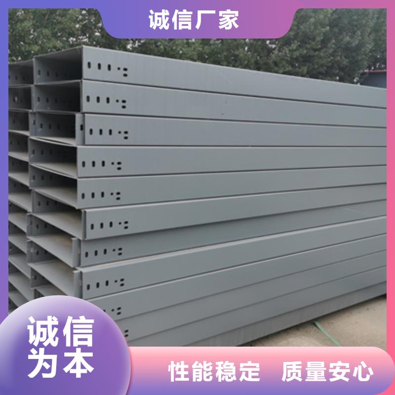 槽式桥架专业生产厂家欢迎您
