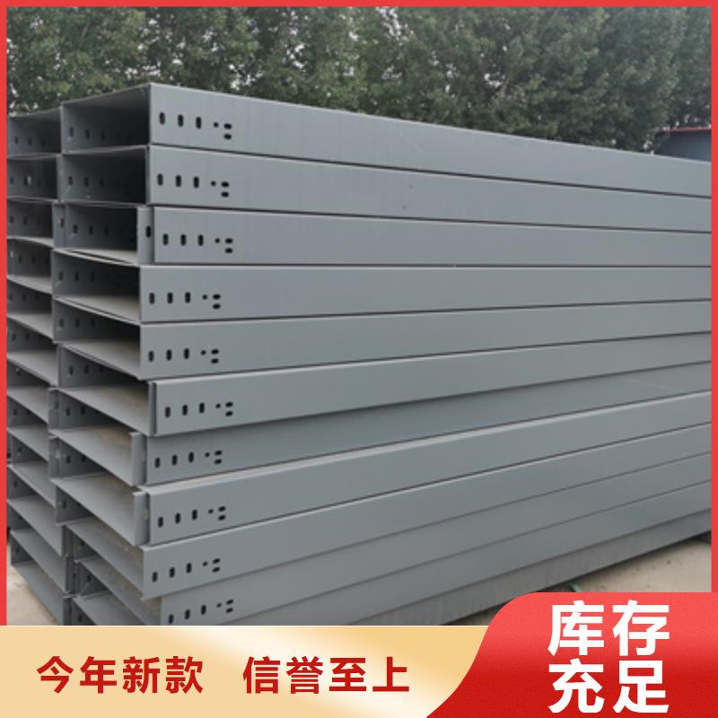 热镀锌槽式桥架实体厂家欢迎您