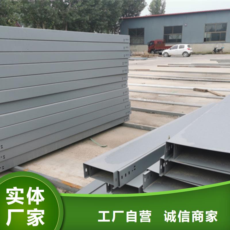 铝合金槽式桥架实体厂家欢迎您