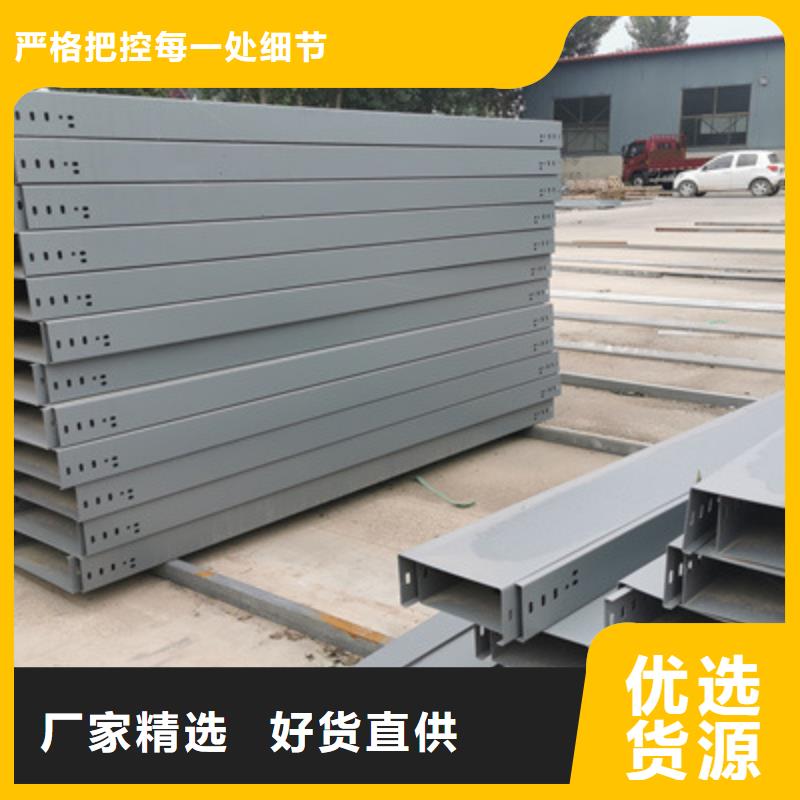 铝合金槽式桥架生产批发工厂生产周期短