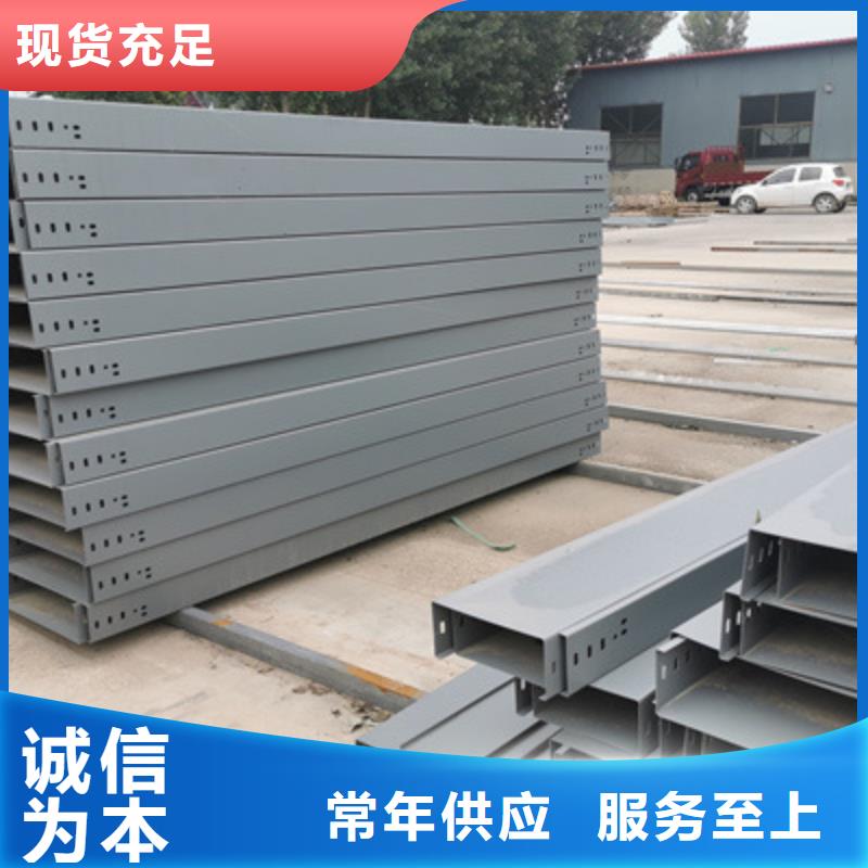 热镀锌槽式桥架生产批发工厂全