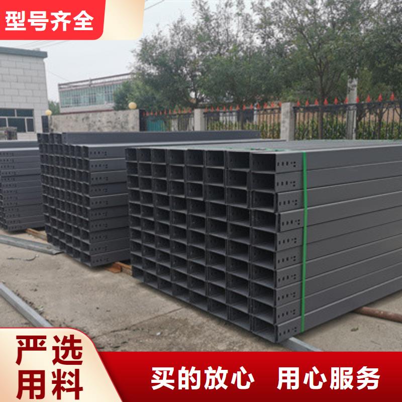锌铝镁桥架厂家视频-锌铝镁桥架厂家(光大)覆盖地域山西省长治市平顺|屯留|阳泉|忻州|朔州|太原
