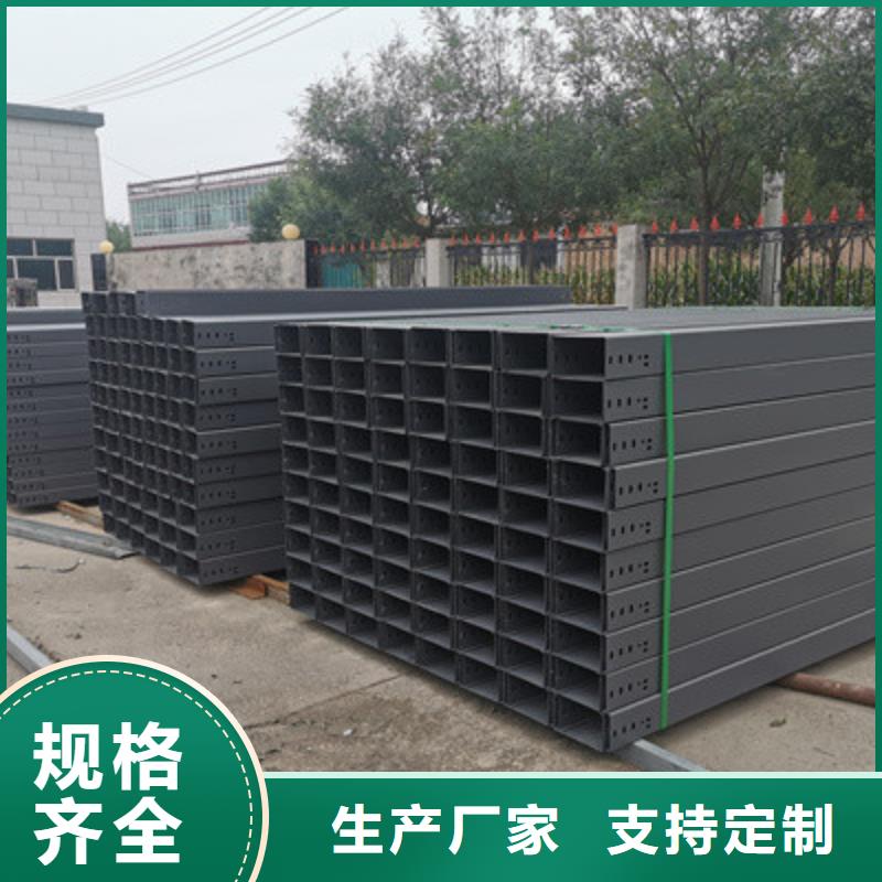 不锈钢槽式桥架专业生产厂家批发价格