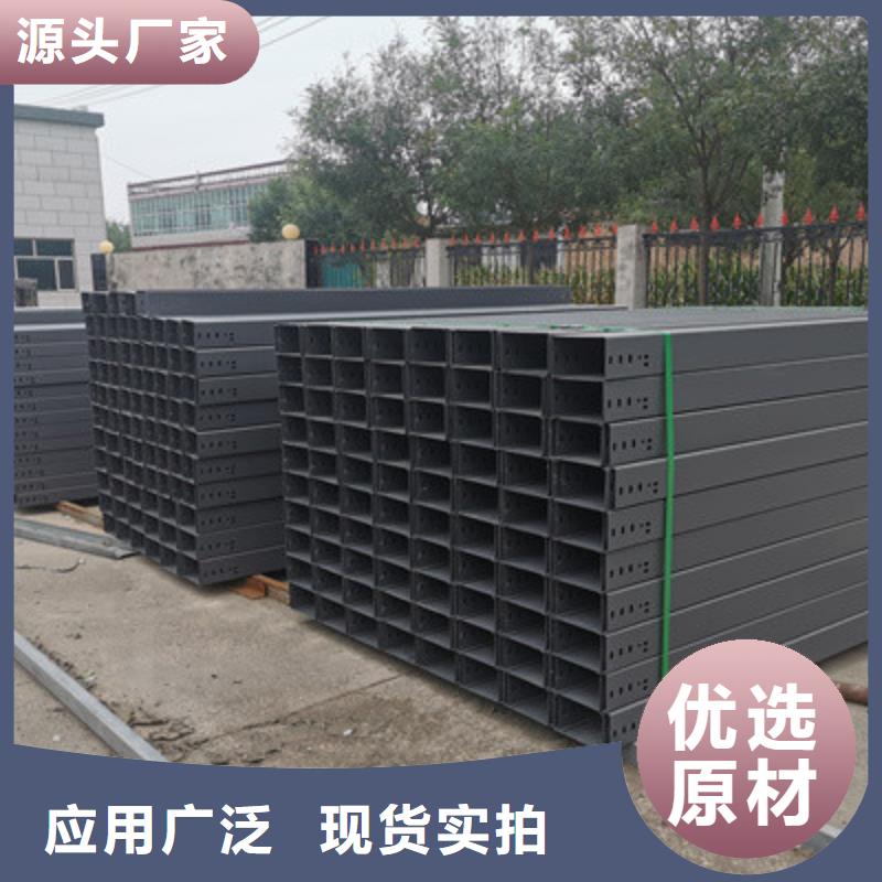 大跨距槽式桥架专业生产厂家全