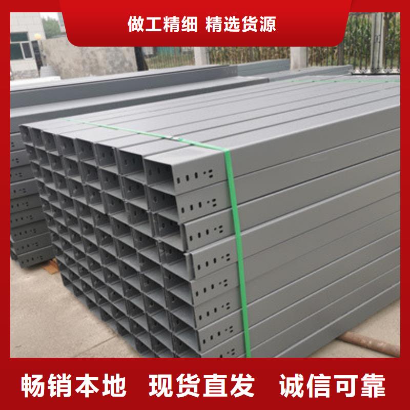 锌铝镁桥架厂家视频-锌铝镁桥架厂家-辽宁省盘锦市(同城)厂家-大洼|盘山|大连|葫芦岛|抚顺|沈阳