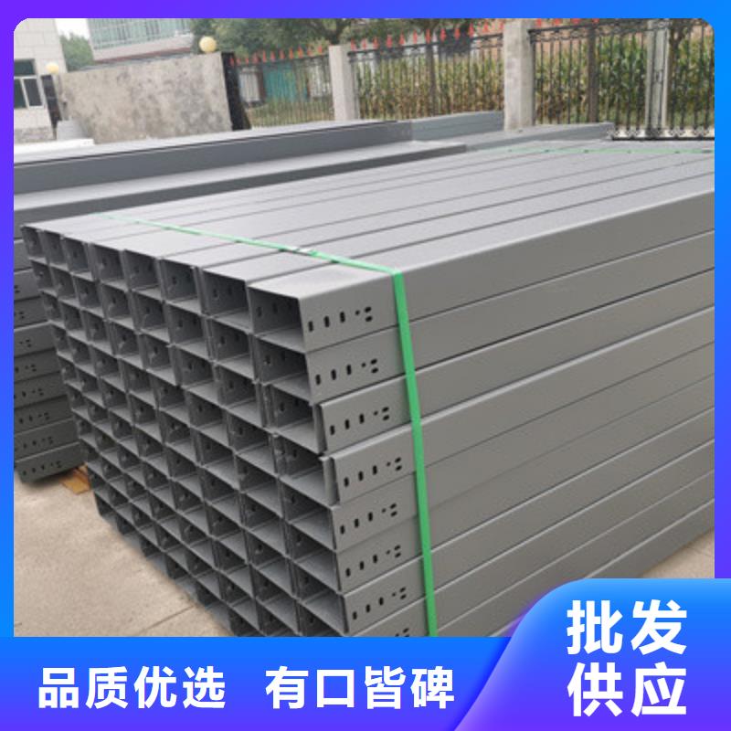锌铝镁桥架厂家视频-锌铝镁桥架厂家-光大电缆桥架制造(永州市分公司)服务区域东安|零陵|张家界|郴州|株洲|邵阳|岳阳|湘西|衡阳