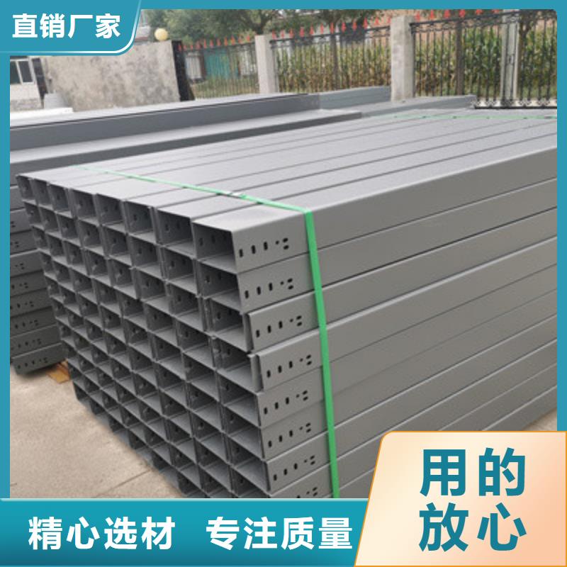 喷塑托盘式桥架生产厂家厂家质量保证