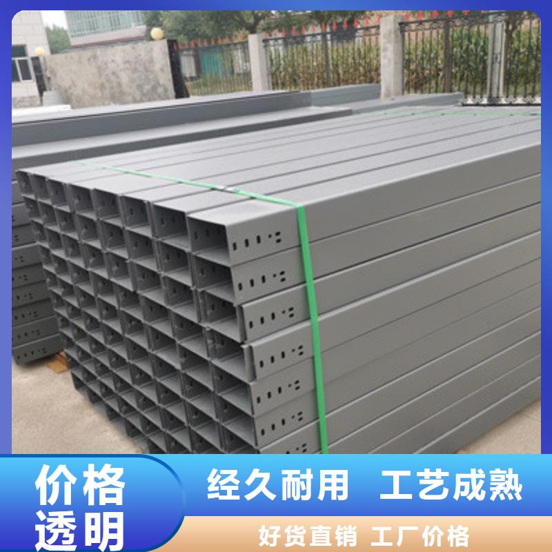 铝合金槽式桥架实体厂家欢迎您