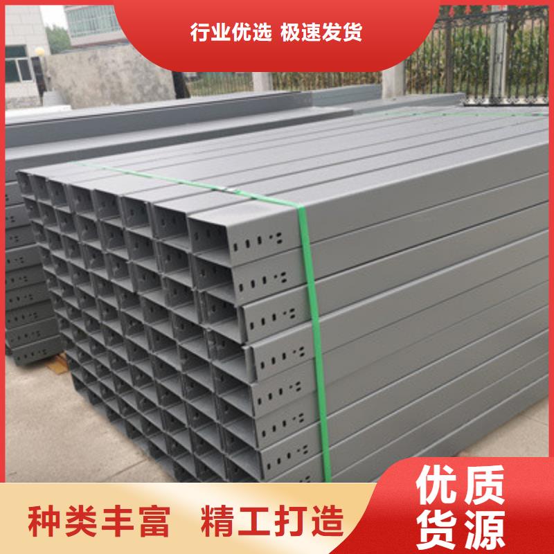 槽式直通桥架实体厂家批发价格