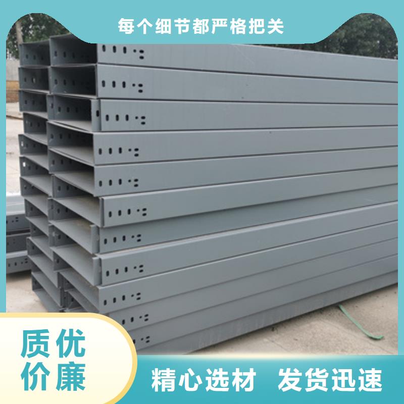 304不锈钢槽式桥架生产批发工厂生产快