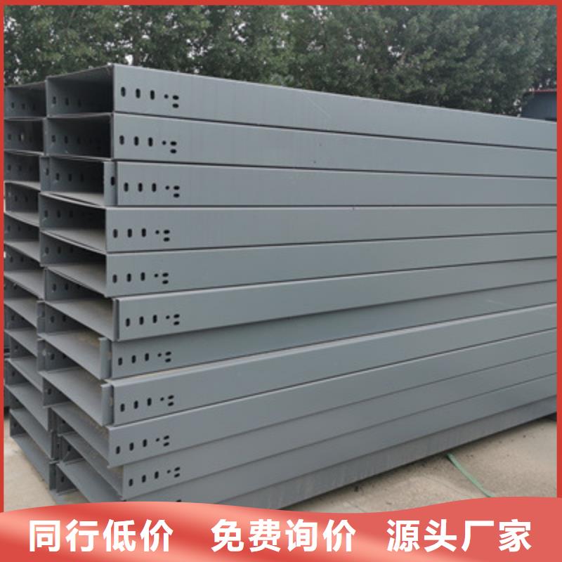 大跨距槽式桥架生产批发工厂发货快