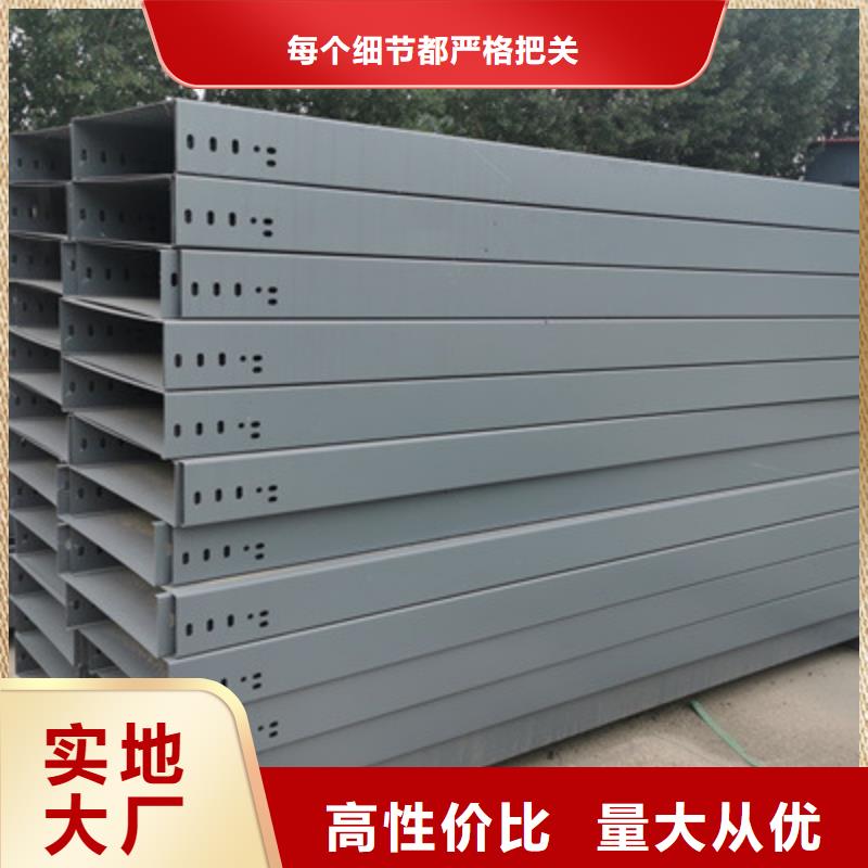 热浸锌槽式桥架生产批发工厂全