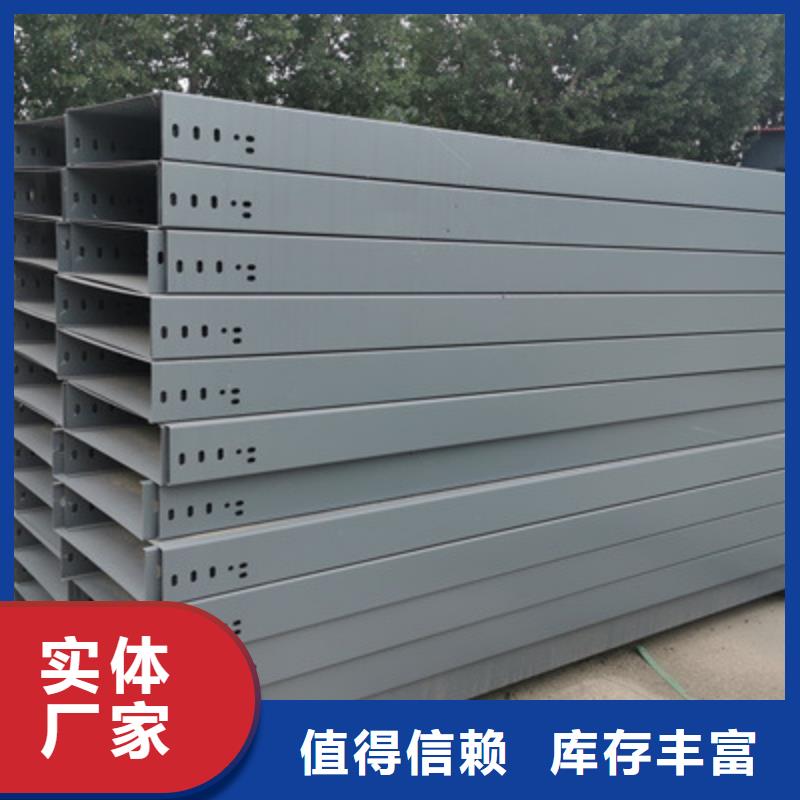 模压槽式桥架生产批发工厂生产快