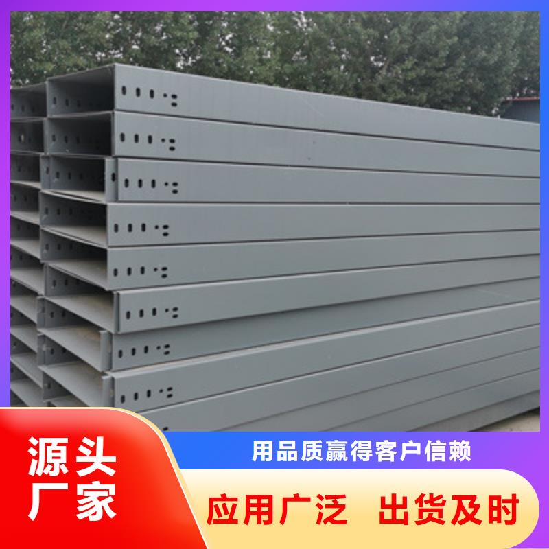 模压槽式桥架大量现货批发价格