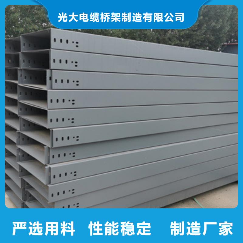 喷塑线槽400*200厂家联系方式