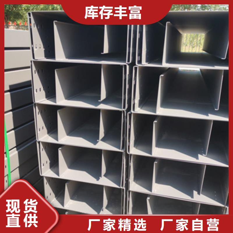 大跨距槽式桥架专业生产厂家欢迎您