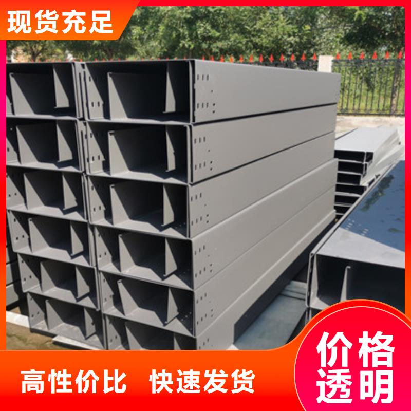 模压槽式桥架实体厂家欢迎您