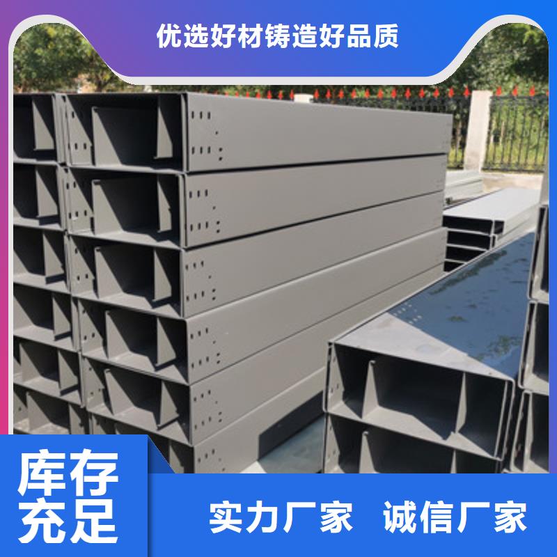 喷涂槽式桥架厂家发货生产快