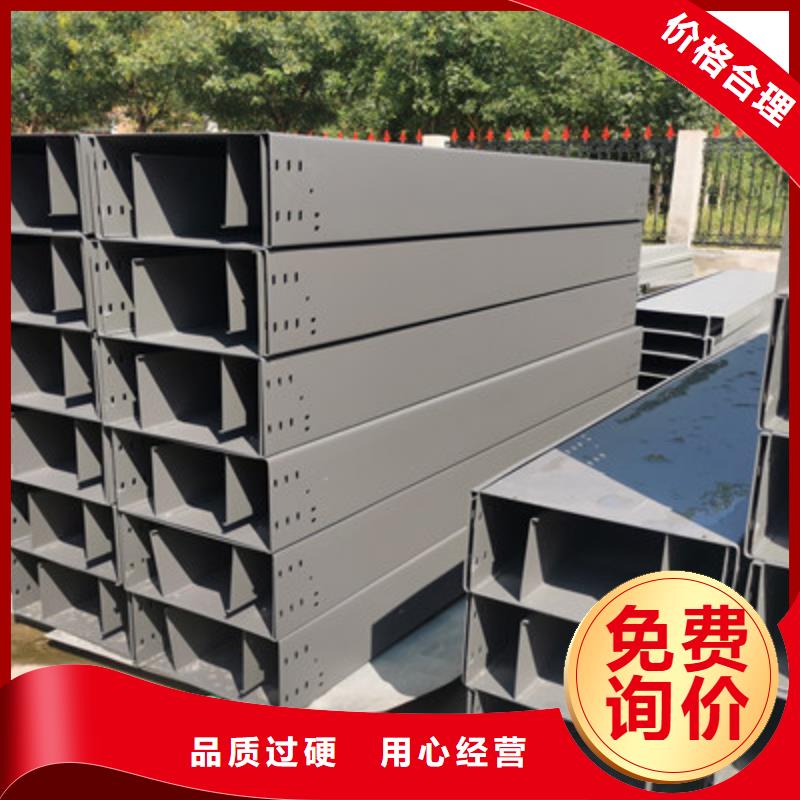 镀锌槽式桥架专业生产厂家欢迎您