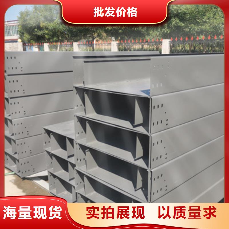模压槽式桥架大量现货欢迎您