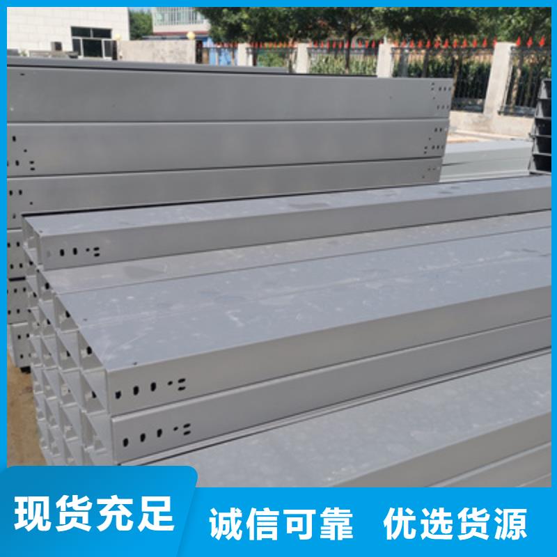 喷塑梯式直通桥架600*100厂家规格全