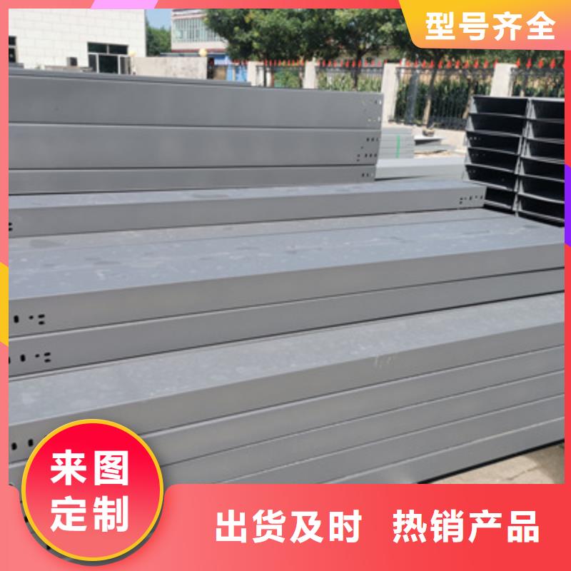 铝合金槽式桥架生产批发工厂全