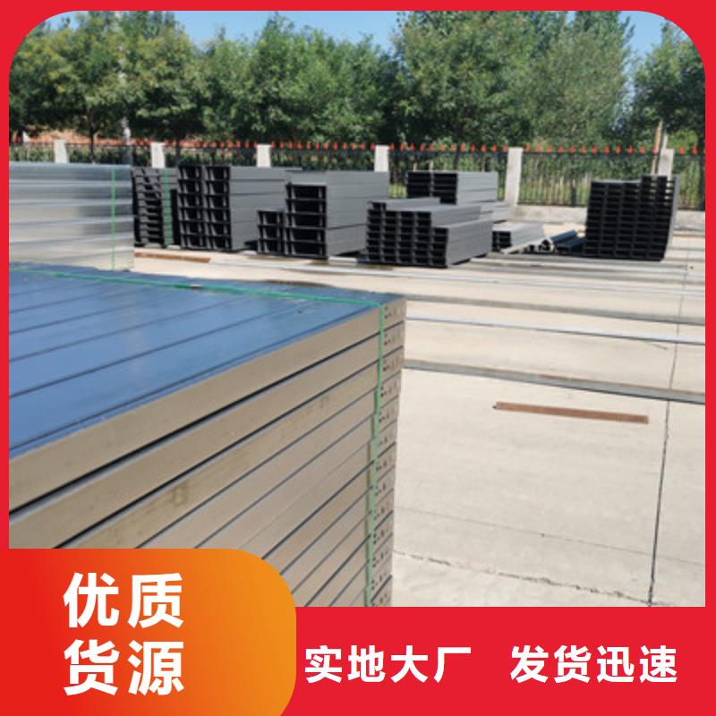 锌铝镁桥架厂家视频-锌铝镁桥架厂家-辽宁省盘锦市(同城)厂家-大洼|盘山|大连|葫芦岛|抚顺|沈阳