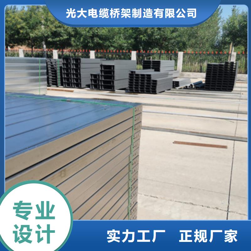 铝合金槽式桥架厂家发货发货快